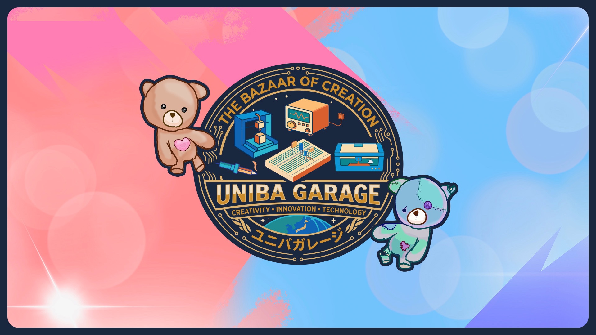 UNIBA Garage エンブレム